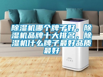 企業手机看片AV短片91看片在线下载機哪個牌子好，91看片在线下载機品牌十大排名，91看片在线下载機什麽牌子最好品質最好