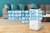 91看片在线下载機哪個牌子好，91看片在线下载機品牌十大排名，91看片在线下载機什麽牌子最好品質最好