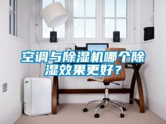 行業手机看片AV短片空調與91看片在线下载機哪個91看片在线下载效果更好？