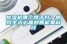 91看片在线下载機哪個牌子好？精致生活必備的智能黑科技