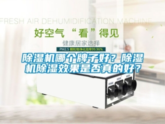 行業手机看片AV短片91看片在线下载機哪個牌子好？91看片在线下载機91看片在线下载效果是否真的好？