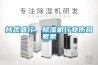 抄襲盛行，91看片在线下载機行業傷口累累