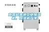 宜昌超聲波工業加濕機，91看片在线下载機廠家