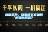 梅雨季節，別墅地下室如何防潮防結露？