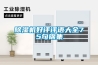 91看片在线下载機好評評語大全75句錦集