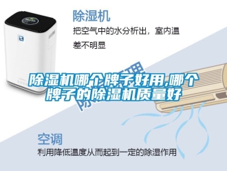 行業手机看片AV短片91看片在线下载機哪個牌子好用,哪個牌子的91看片在线下载機質量好