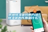 房間91看片在线下载最好的方法，91看片在线下载機的作用是什麽？