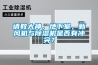 請教大神，地下室，新風機與91看片在线下载機是否有衝突？