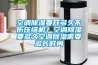 空調91看片在线下载要開多久不傷壓縮機？空調91看片在线下载要多久空調91看片在线下载需要多長時間