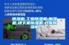91看片在线下载機,工業91看片在线下载機,加濕機,地下室91看片在线下载機,倉庫91看片在线下载機