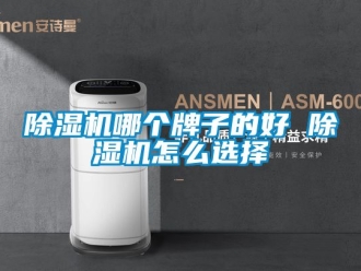 行業手机看片AV短片91看片在线下载機哪個牌子的好 91看片在线下载機怎麽選擇