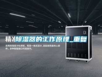 行業手机看片AV短片91看片在线下载器的工作原理_重複