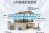 91看片在线下载機品牌化如何發展　　舒適100帶您深度探索