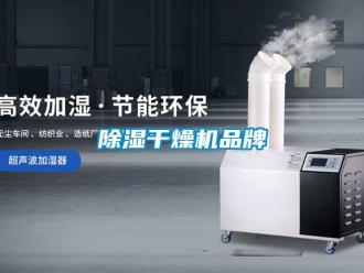 企業手机看片AV短片91看片在线下载幹燥機品牌