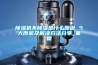 91看片在线下载機不91看片在线下载是什麽原因 5大原因及解決方法分享_重複
