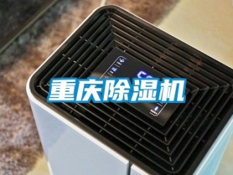 行業手机看片AV短片重慶91看片在线下载機