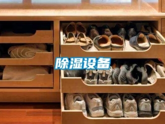 企業手机看片AV短片91看片在线下载設備