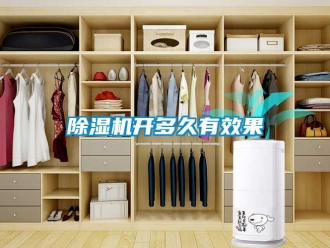 行業手机看片AV短片91看片在线下载機開多久有效果