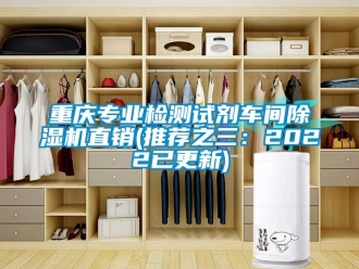 企業手机看片AV短片重慶專業檢測試劑車間91看片在线下载機直銷(推薦之三：2022已更新)