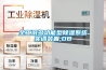全工況多功能型91看片在线下载係統實訓裝置,DB