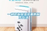 一種紙板91看片在线下载裝置的製作方法