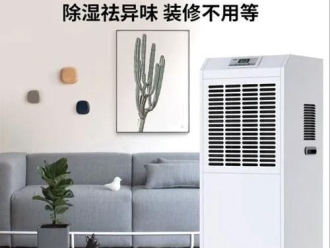 知識百科印花廠加濕器，印花機配套噴霧加濕器