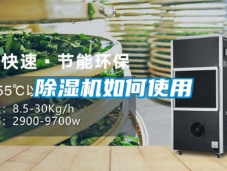 行業手机看片AV短片91看片在线下载機如何使用