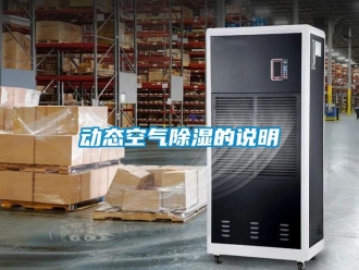 企業手机看片AV短片動態空氣91看片在线下载的說明