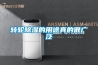 轉輪91看片在线下载的用途真的很廣泛