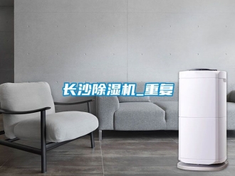 行業手机看片AV短片長沙91看片在线下载機_重複