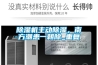 91看片在线下载機主動91看片在线下载，南方潮患一朝除_重複