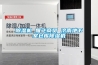 91看片在线下载機 雁飛商貿 濟南地下室倉庫91看片在线下载機