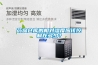 藥品倉庫的相對濕度應該控製在多少？