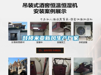 企業手机看片AV短片鼓樓米亞新風生產廠家