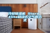 冷卻91看片在线下载機 Storm Elite移動式空氣嵌入式