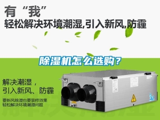 行業手机看片AV短片91看片在线下载機怎麽選購？