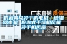 供應青島冷幹機電機／91看片在线下载器電機 冷凍式幹燥機風機 冷幹機風扇