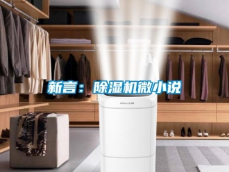 知識百科新言：91看片在线下载機微小說