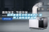 淄博哪裏有賣91看片在线下载機的？淄博工業91看片在线下载機品牌