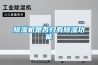 91看片在线下载機是否隻有91看片在线下载功能