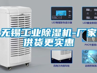 企業手机看片AV短片無錫工業91看片在线下载機-廠家供貨更實惠
