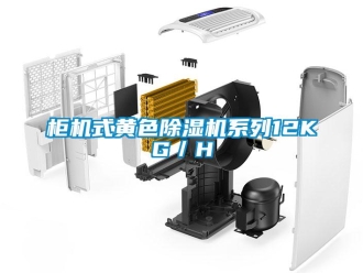 行業手机看片AV短片櫃機式黃色91看片在线下载機係列12KG／H