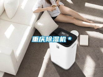 行業手机看片AV短片重慶91看片在线下载機＊
