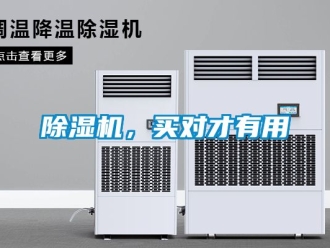 企業手机看片AV短片91看片在线下载機，買對才有用