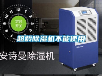 企業手机看片AV短片超齡91看片在线下载機不能使用