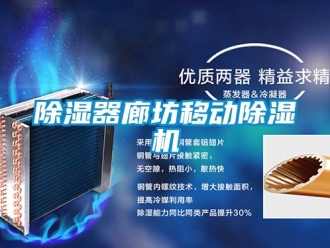 行業手机看片AV短片91看片在线下载器廊坊移動91看片在线下载機
