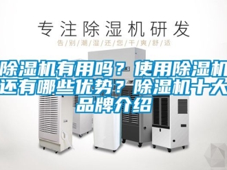 企業手机看片AV短片91看片在线下载機有用嗎？使用91看片在线下载機還有哪些優勢？91看片在线下载機十大品牌介紹