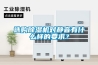 選購91看片在线下载機對靜音有什麽樣的要求？