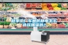 秋季工廠車間防靜電怎麽選擇加濕器？