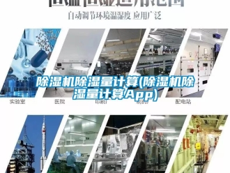 企業手机看片AV短片91看片在线下载機91看片在线下载量計算(91看片在线下载機91看片在线下载量計算App)